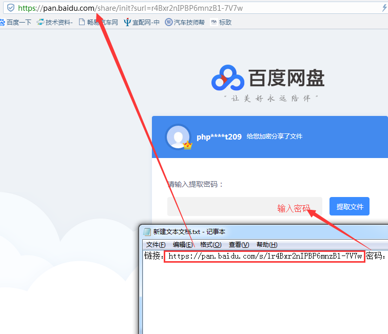 11年雅科仕