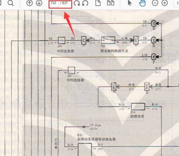 丰田陆地巡洋舰4700发动机燃油电路图