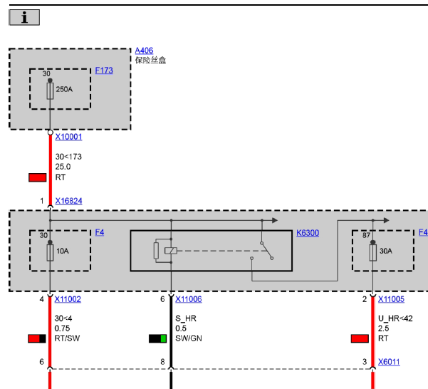 2008年宝马E71发动机电路图