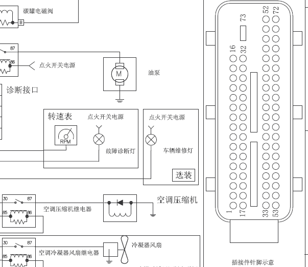 德尔福MT20U针脚图