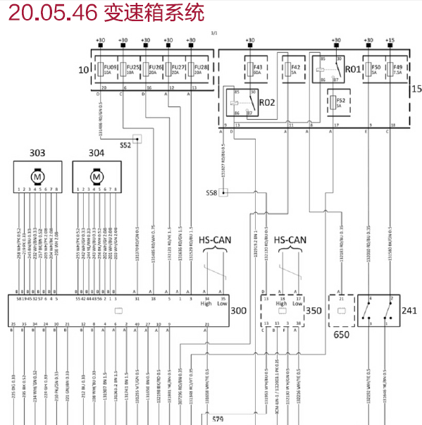 16年观致3变速箱线路图