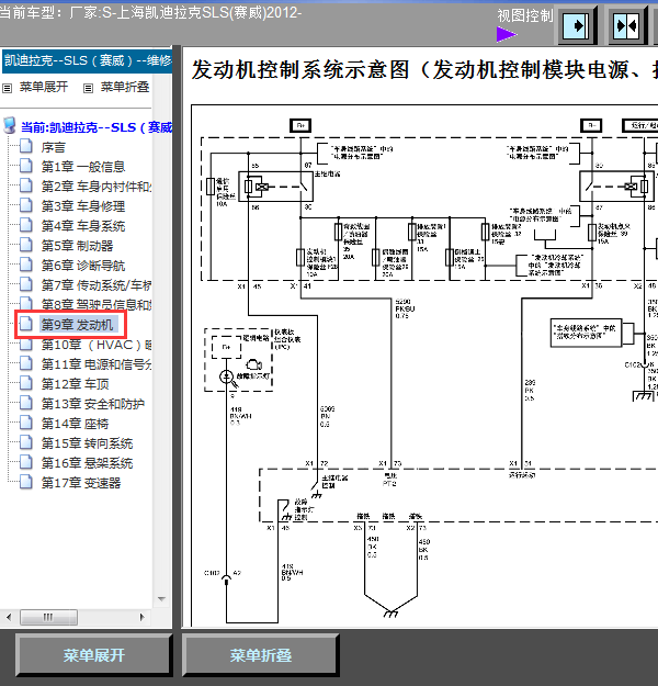 12年SLS发动机线路图