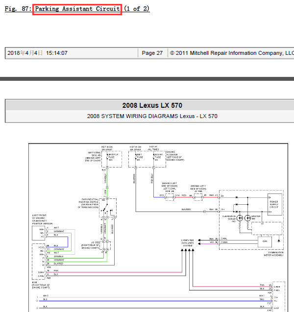 08年LX570雷达相关线路图