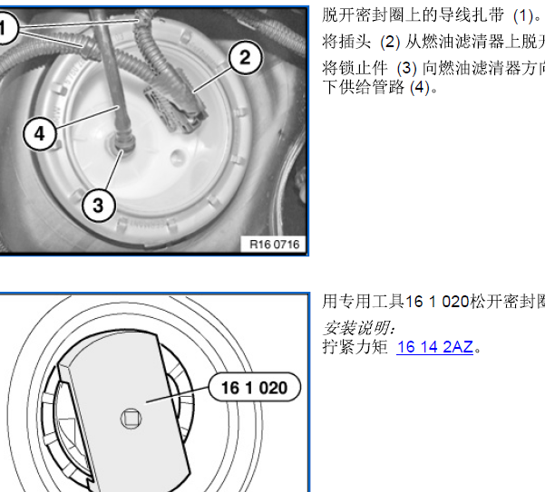 10年宝马E85汽滤拆装步骤