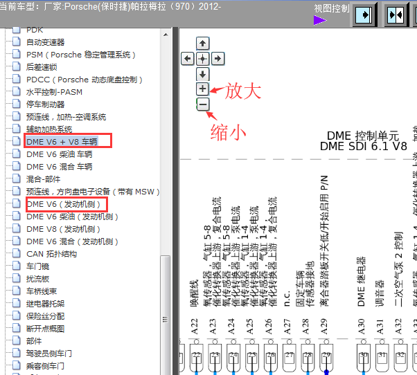 12年保时捷帕拉梅拉发动机电路图