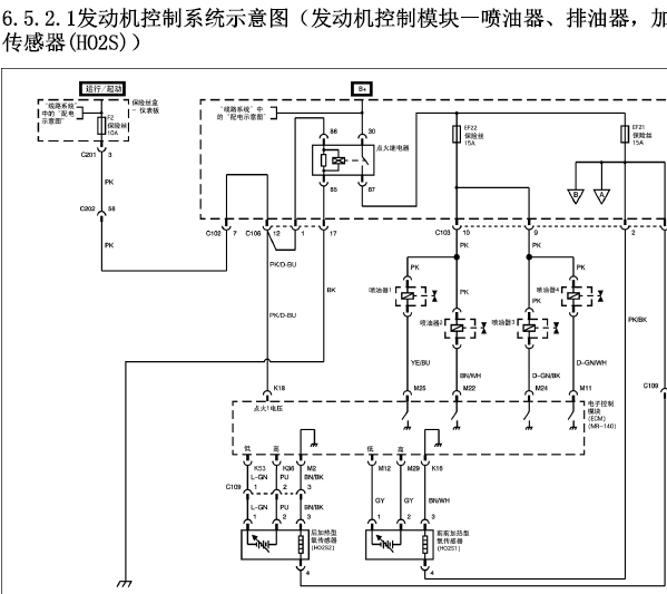 别克凯越1.6发动机电路图