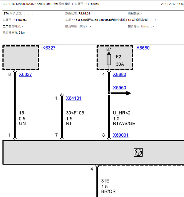 03年宝马X5发动机线路图