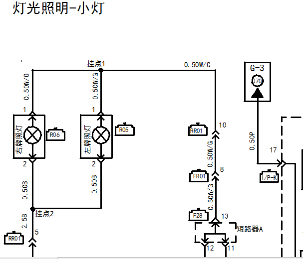 13年江淮瑞风M2灯光电路图
