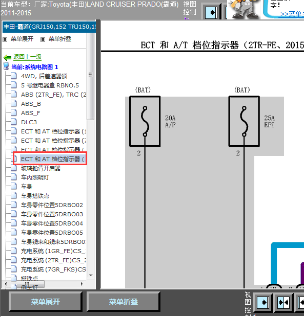 13年霸道变速箱线路图