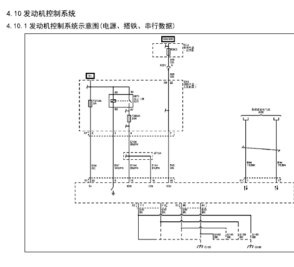 五菱112针发动机电路图