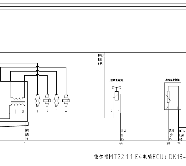 13年东风小康C37发动机电路图