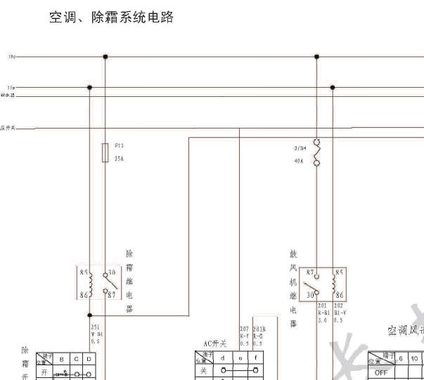 11年长城哈弗M2空调电路图