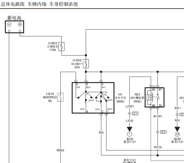 2015年奔腾B50车身电路图