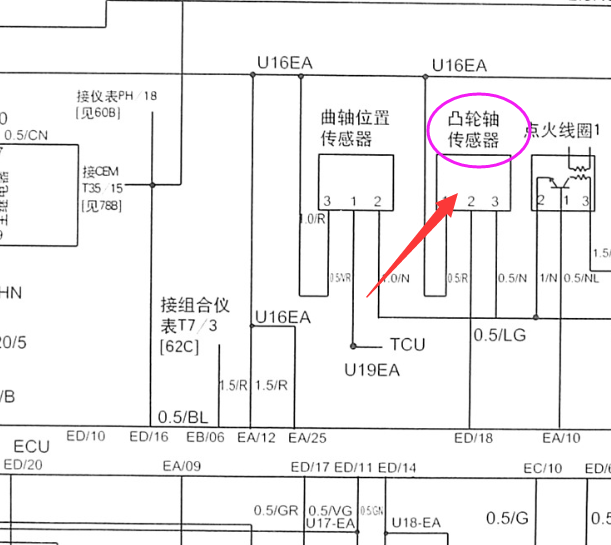 中华尊驰发动机凸轮轴传感器电路图