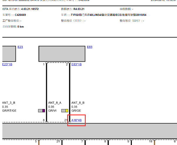 2010年宝马740 智能钥匙门把手电路图