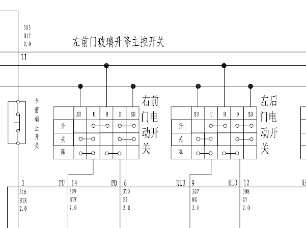 2012年长城M4玻璃升降电路图