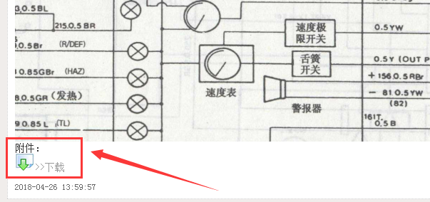 伊思坦纳仪表电路图