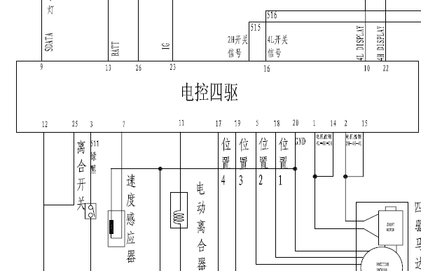 长城哈弗H5四驱电路图