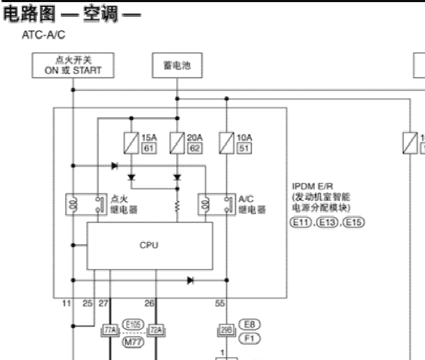 骊威空调电路图