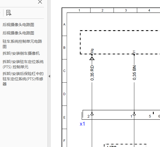 15年奔驰GLA220后摄像头电路图