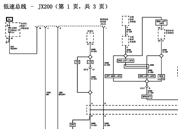 2010年凯迪拉克凯雷德CAN线电路图