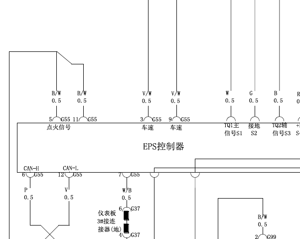 2009年比亚迪F3电子转向电路图