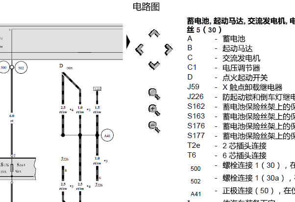 2004年大众宝来发动机电路图