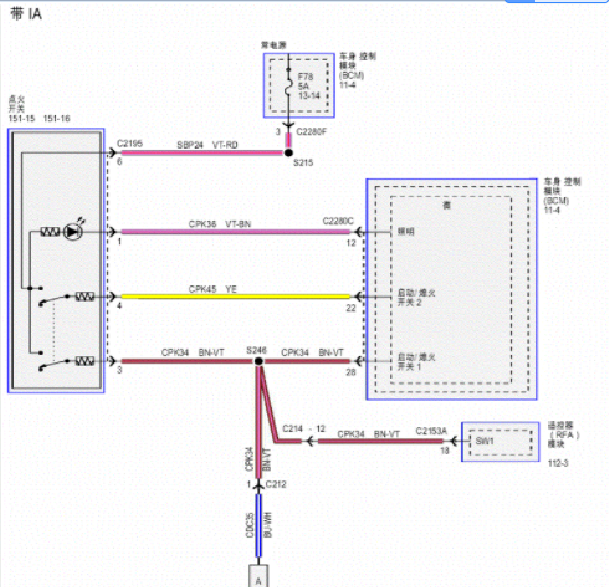 16年福特翼虎启动线路图