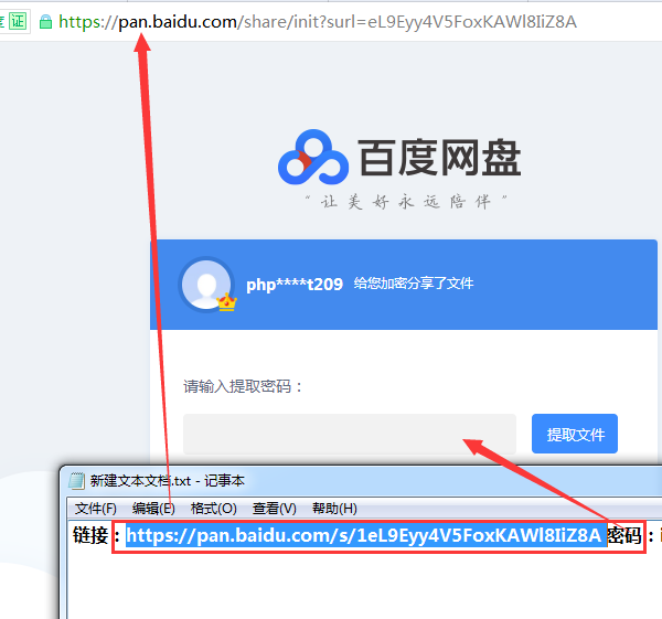 黑金刚变速箱维修手册