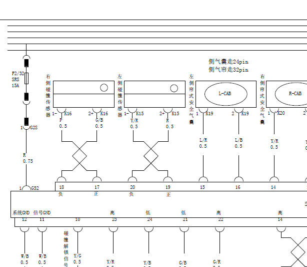12年比亚迪G6气囊电路图