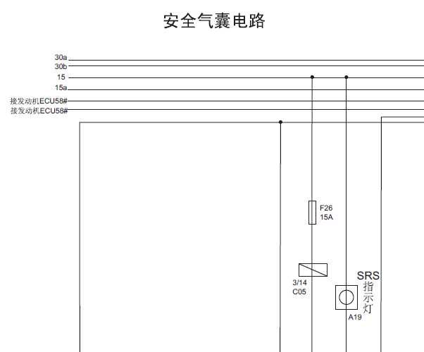 09年酷熊气囊电路图