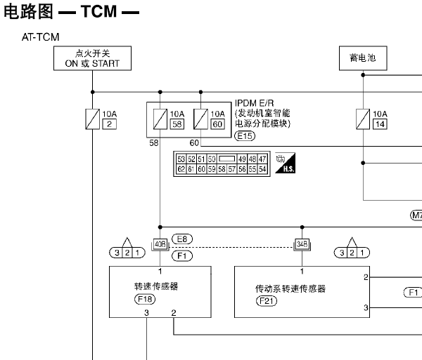骊威自动变速箱 电路图
