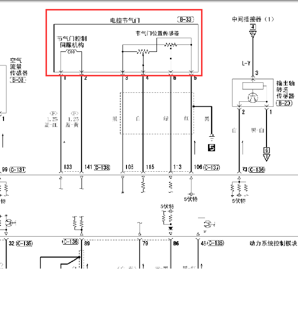 07年欧蓝德节气门线路图