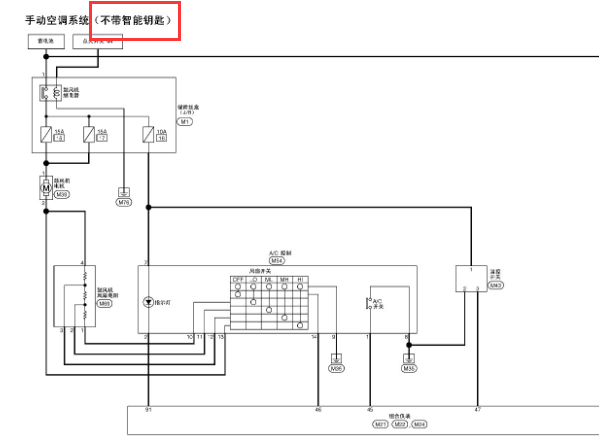 13年郑洲日产不带智能空调电路图