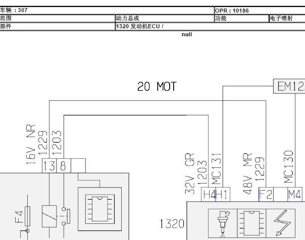 标致307EW10J4发动机电路图