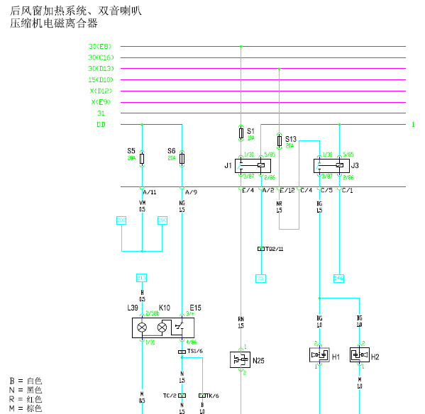 02年奇瑞风云电路图