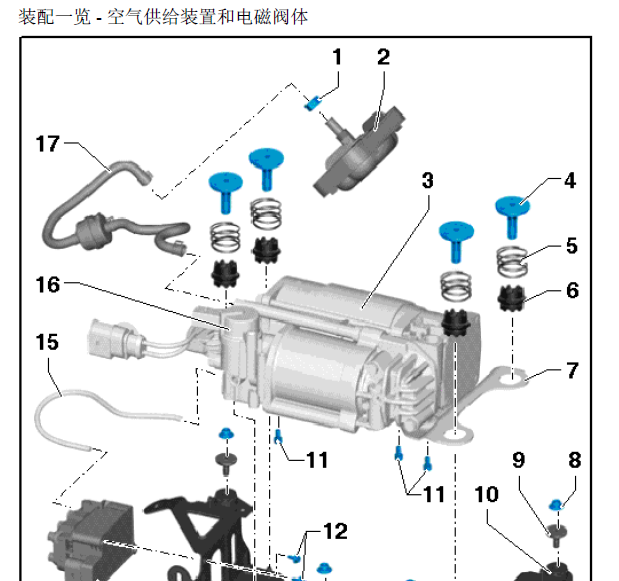 16年奥迪A8L悬挂系统维修手册