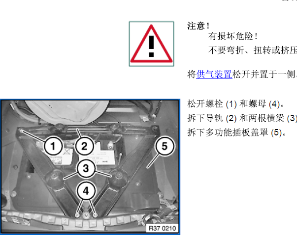 2006年宝马X5 悬挂资料