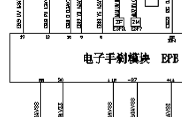 2014年长安睿骋电子手刹电路图