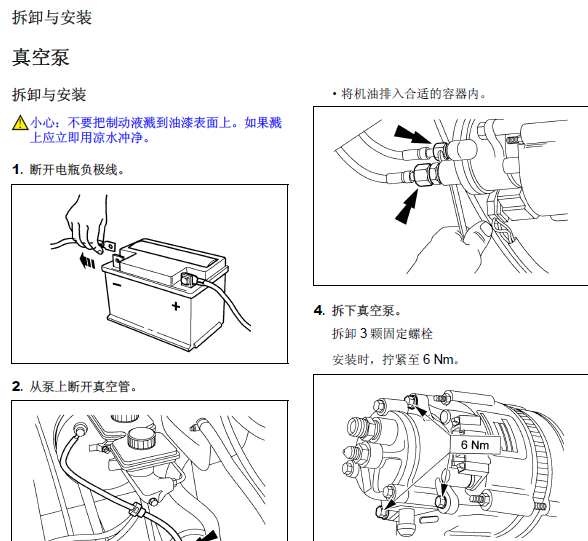 10年江铃全顺真空泵拆装位置