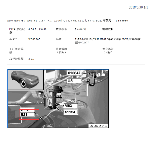 02年宝马740LI室外温度传感器位置