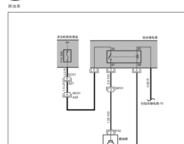 14年江淮瑞风M5燃油泵电路图