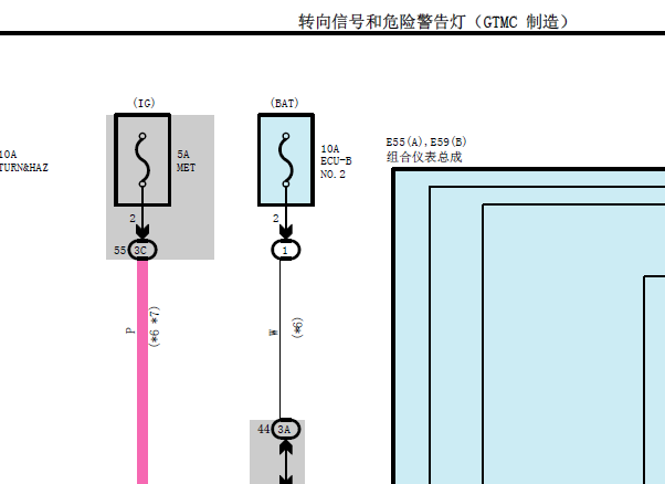 2016年丰田转向灯和危险报警灯电路图