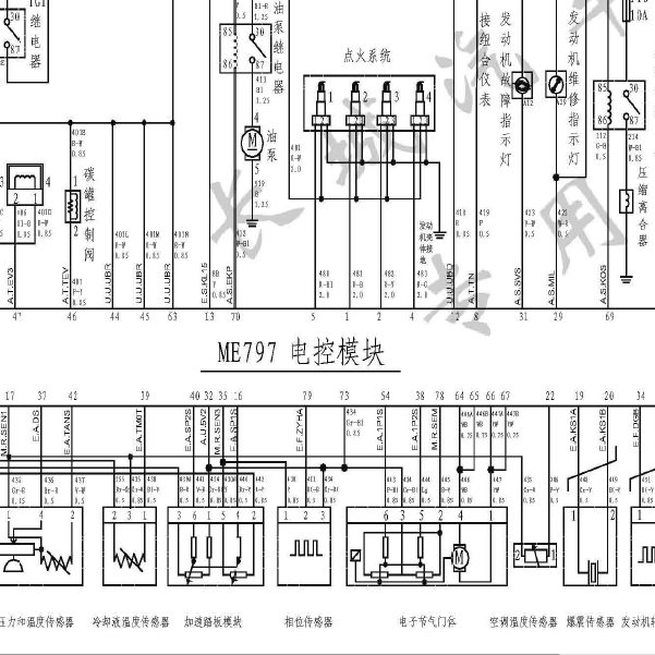 11年长城M2发动机线路图