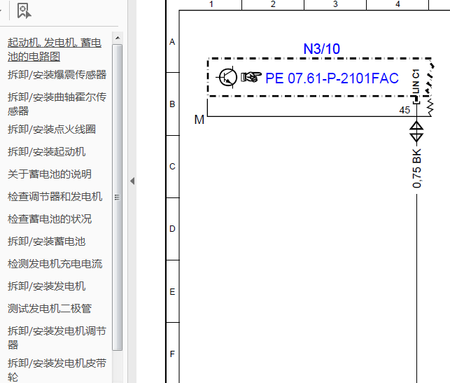 11年奔驰GLK300发电机电路图