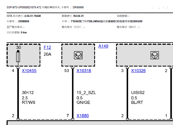 2003-2004年宝马730LI转向柱模块和网关电路图