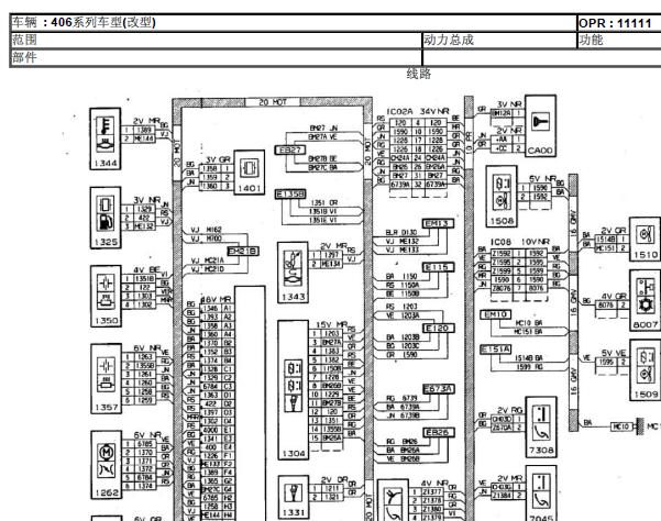 标致406发动机电路图