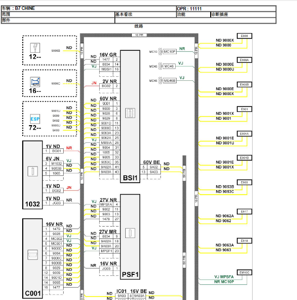 12年C4L诊断线路图