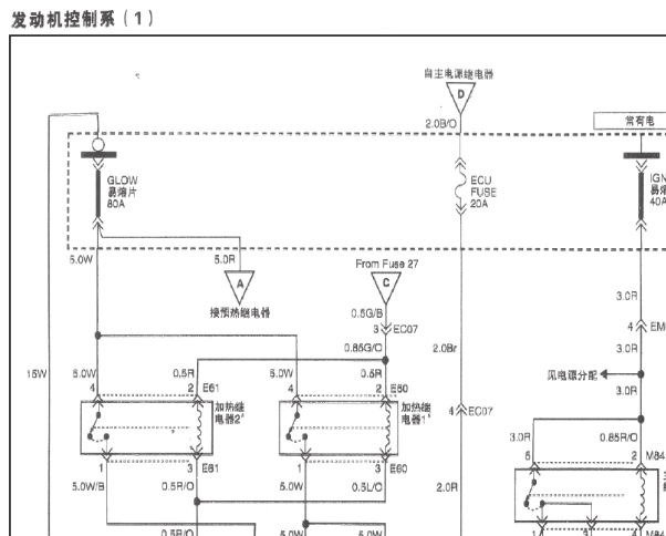 2014年江淮瑞风发动机电路图