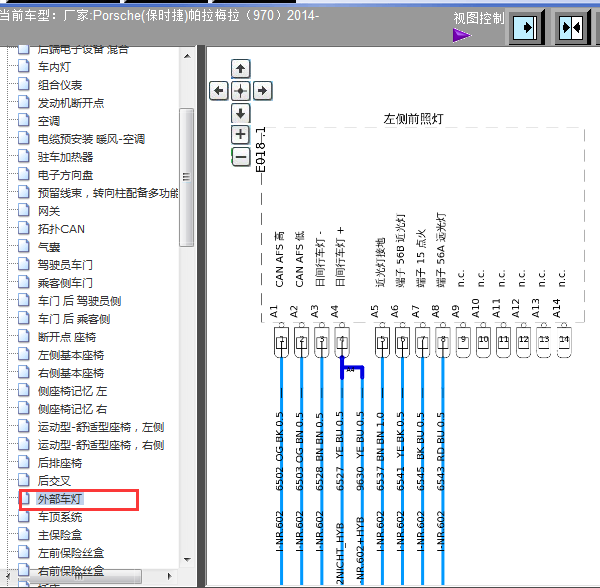 14年保时捷帕拉梅拉大灯电路图